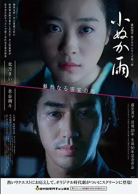 91精品啪 新片 奥本海默 最新上映